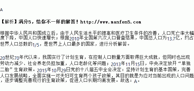 人口老龄化的参考文献_人口老龄化(2)