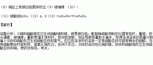 铁齿铜牙简谱_铁齿铜牙纪晓岚(3)