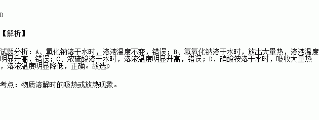 硝酸铵 题目和参考答案—青夏教育精英家教网