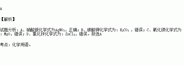 氯化锌zncl 喜欢 