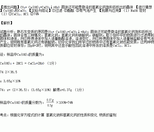 STDAIMG_CZHX_2015092606103545468425_SYS201509260611012369995133_630.png