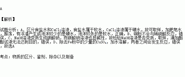 简谱清洁干燥_清洁歌简谱