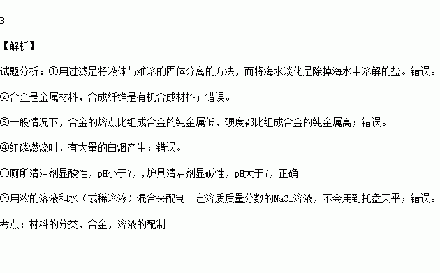 粉雾海简谱_易烊千玺粉雾海简谱(3)