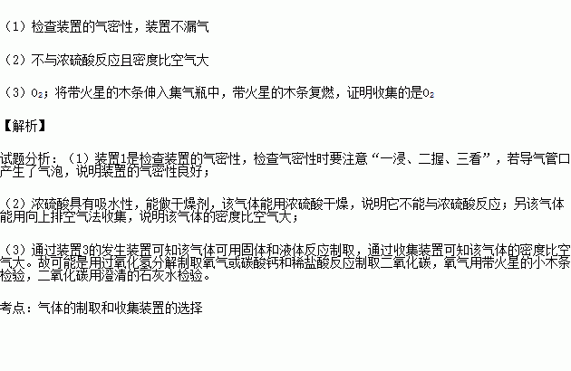 无味简谱_索然无味