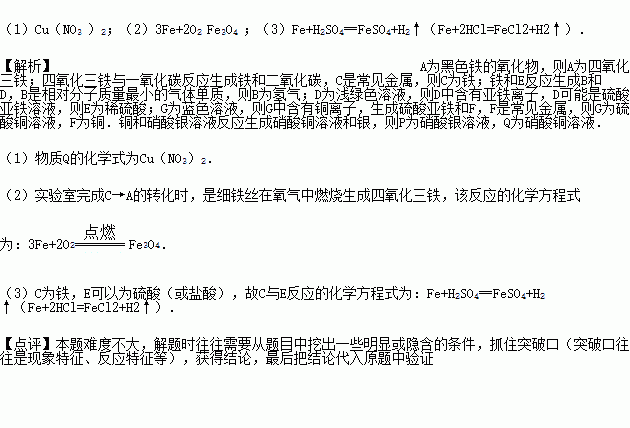 (2)c→a轉化的化學方程式:題目 . (3)c與e反應的化學方程式: .