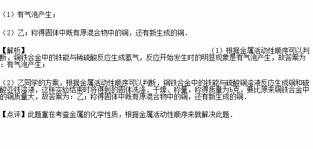 铁齿铜牙简谱_铁齿铜牙纪晓岚(3)