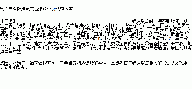 耗尽简谱_耗尽简谱数字(2)