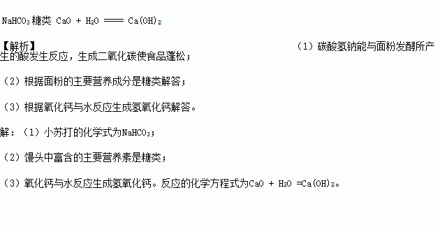 面碱分子式图片