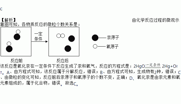 该反应属于复分解反应 b 生成物有三种