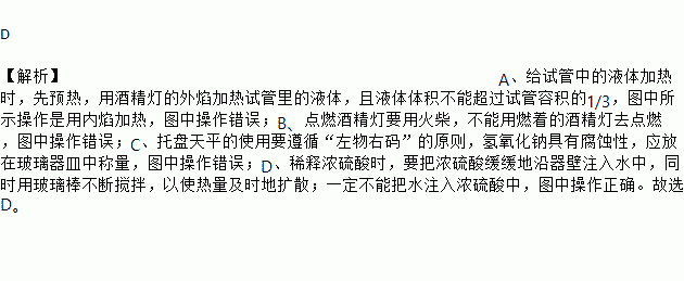 题目详情