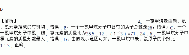 一氯甲烷是一種無色易液化的氣體加壓液化貯存於鋼瓶中易燃燒易爆炸有