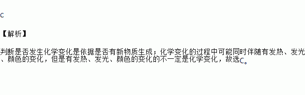 鎂是一種銀白色金屬鎂在空氣中燃燒能產生耀眼的白光放熱生成白色固體