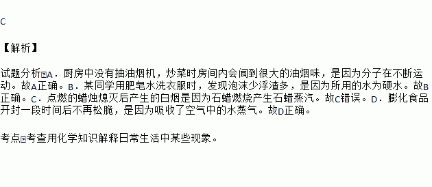 熄灭简谱_爱情众水不能熄灭简谱(2)
