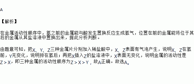 坚信爱会赢小提琴谱(3)