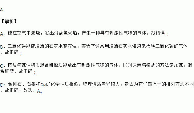 无味简谱_索然无味(2)