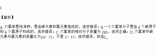 近期微博熱傳的苯寶寶表情包是一系列苯的衍生物配以相應的文字形成的