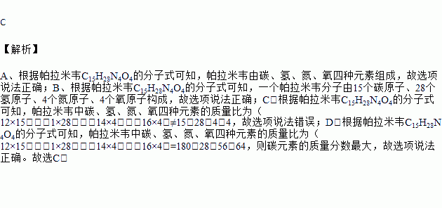 抑制酶简谱_儿歌简谱(2)