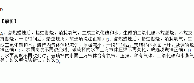 熄灭简谱_爱情众水不能熄灭简谱(2)