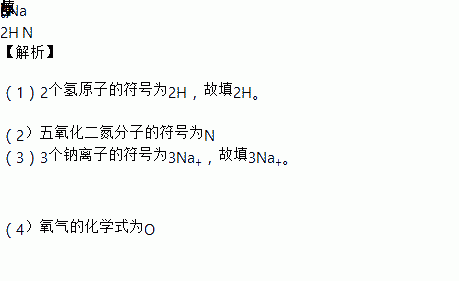 氕氘氚化学式图片