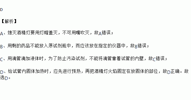 不灭的灯曲谱_致不灭的你(3)