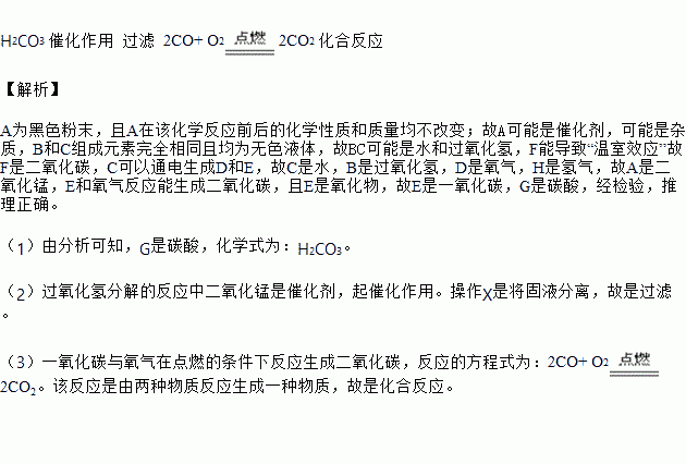 质量互变原理的内容是什么_上环是什么原理图片(2)