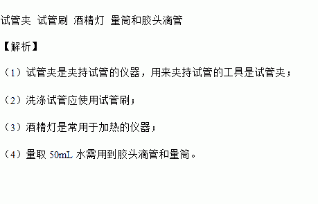 洗涤试管的正确操作(洗涤试管的正确操作方法)-第1张图片-鲸幼网