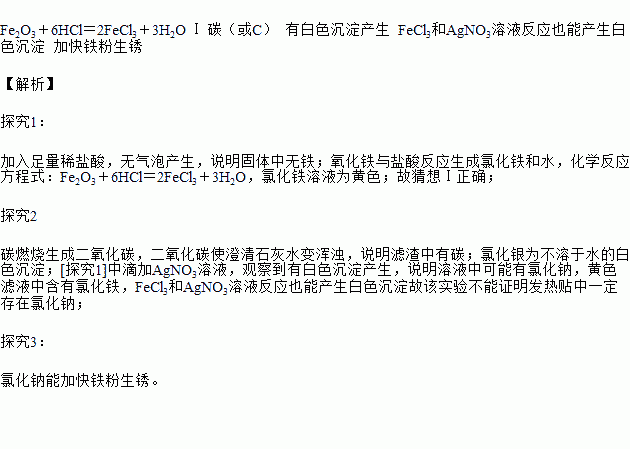 泄油贴是什么原理可以瘦_泄爆板是什么材料