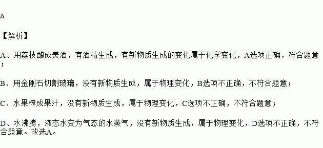 水沸騰 題目和參考答案——青夏教育精英