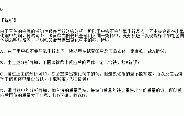 铁齿铜牙简谱_铁齿铜牙纪晓岚(3)