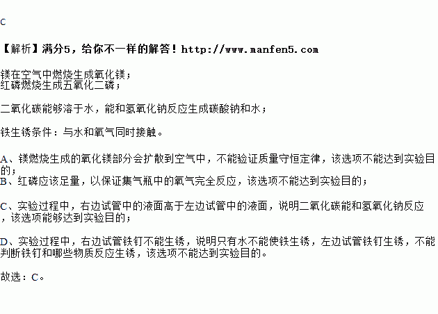 下列实验设计方案能实现相应实验目的的是