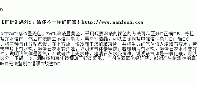 科學探究題金屬鎂可與熱水反應生成氫氧化鎂和氫氣,所得溶液呈鹼性,可