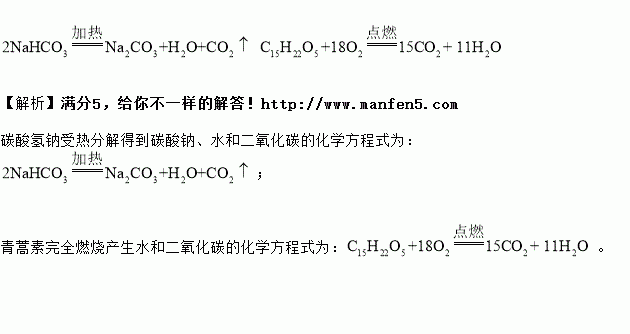 制碱法方程式侯氏制碱法方程式碳酸氢钠和稀盐酸反应的化学方程式涤纶
