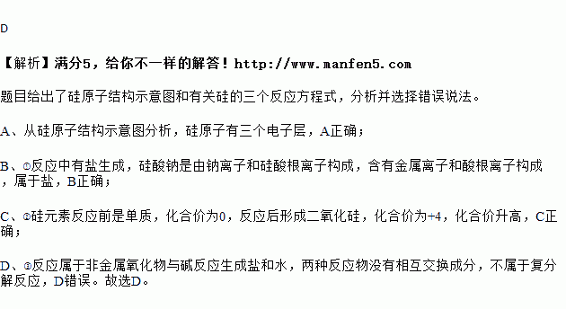 纯度简谱_纯度推移(2)