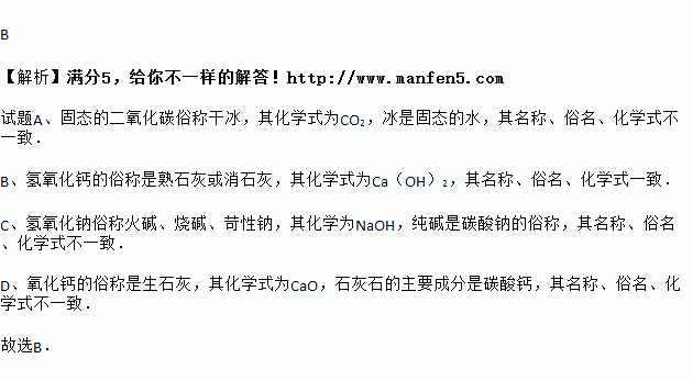 氕氘氚化学式图片