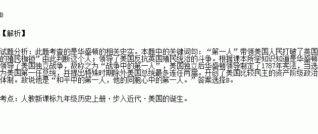 简谱枷锁_打破枷锁简谱赞美诗(3)