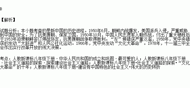 烙印简谱_暗之烙印(3)