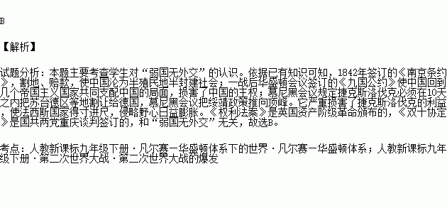 慕尼黑简谱_拜仁慕尼黑(3)