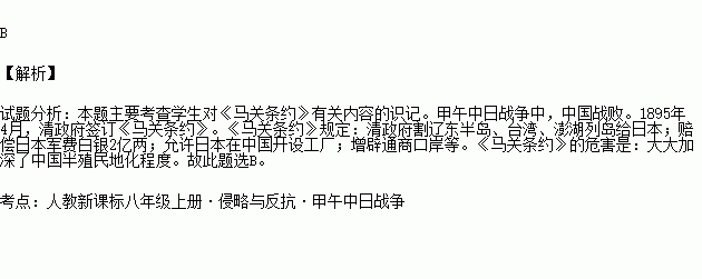 "愿人人战死而失台.决不愿拱手而让台.