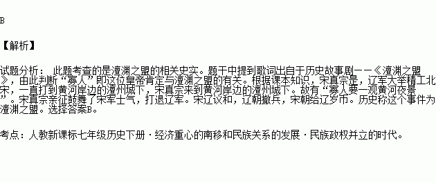 明太祖简谱_明太祖朱元璋(2)