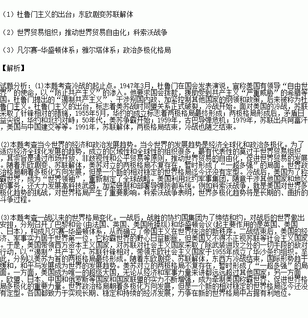 全球变冷简谱_全球变冷简谱(2)