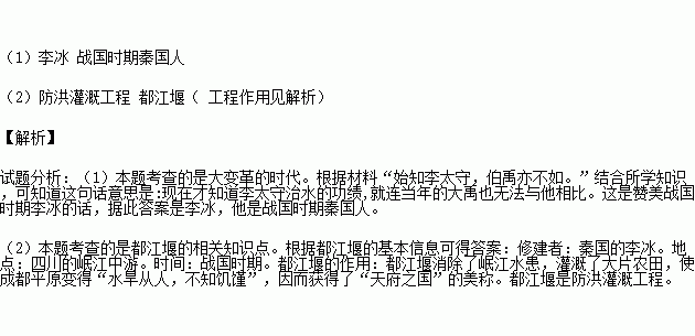 成语循什么守辙_戌守边防什么意思(3)