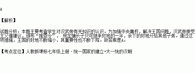 據史書記載,