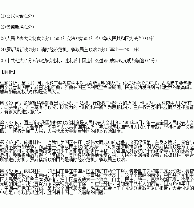 STDAIMG_CZLS_2016020406014618026907_SYS201602040601473678113667_630.png