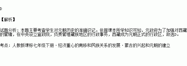 西藏自古以来就是中国领土不可分割的一部分.