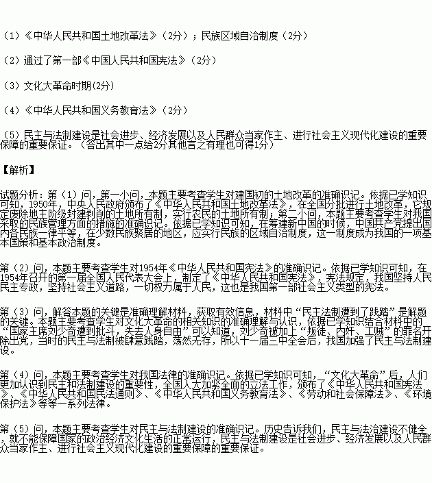 建国初期中国经济总量是多少_中国建国多少年了2021(3)