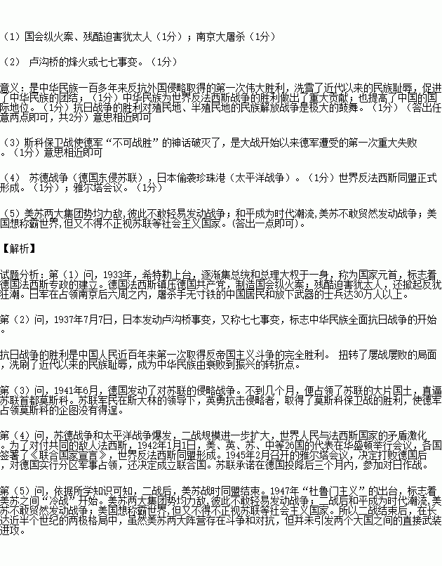 什么家卫国成语_种花家卫国戍边(2)