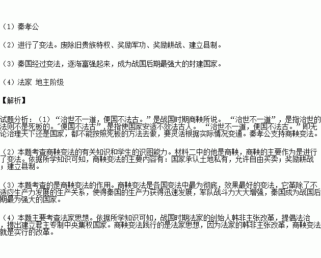 循循什么诱成语_成语故事简笔画(5)