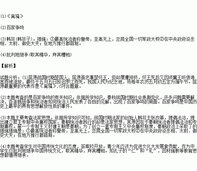 STDAIMG_CZLS_2016041106020042229213_SYS201604110602034066846817_630.png