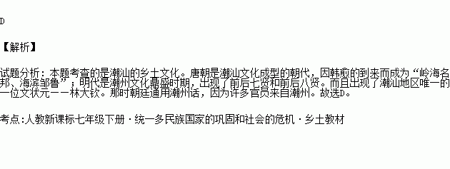 林大钦潮语电视剧图片