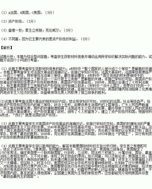 17世纪欧洲各国人口_看看17世纪欧洲人想象中的杭州是怎样的